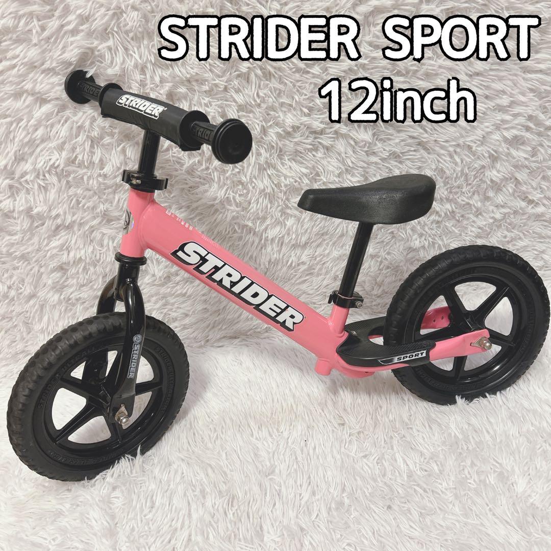 STRIDER ストライダー スポーツ ピンク キックバイク 12インチ