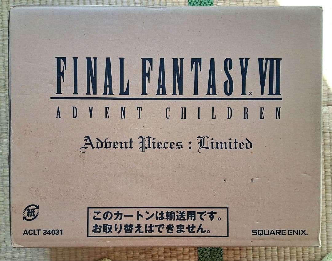 【良美品】FF7 ファイナルファンタジー7 アドベントチルドレン