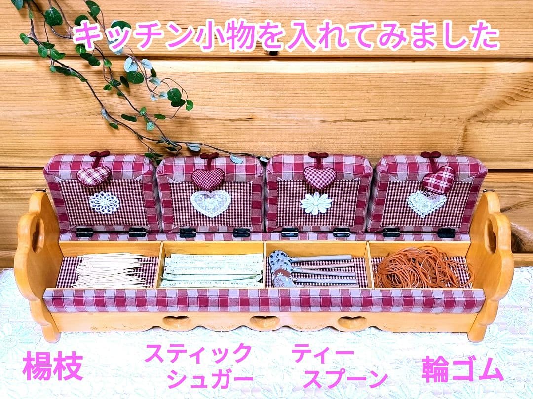 ⭐アメリカンカントリー雑貨♥ハートいっぱい横長オットマン小物入れ(シェルフにも)