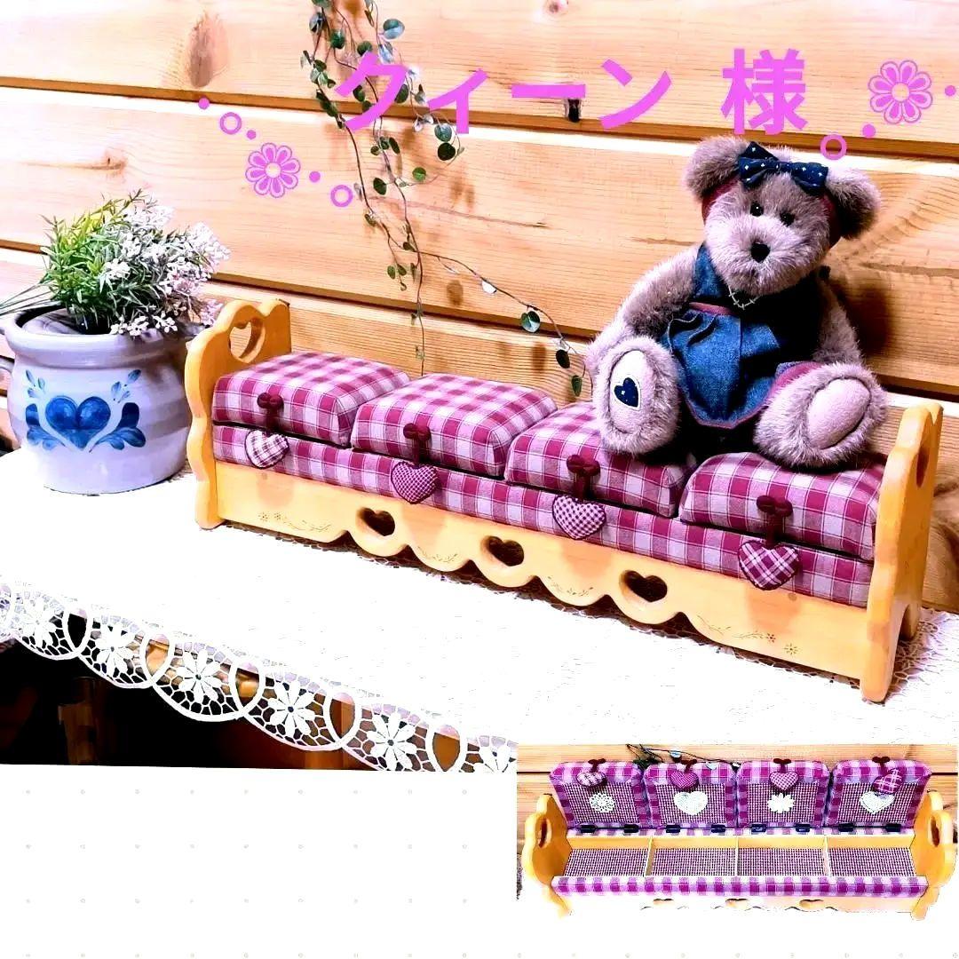 ⭐アメリカンカントリー雑貨♥ハートいっぱい横長オットマン小物入れ(シェルフにも)