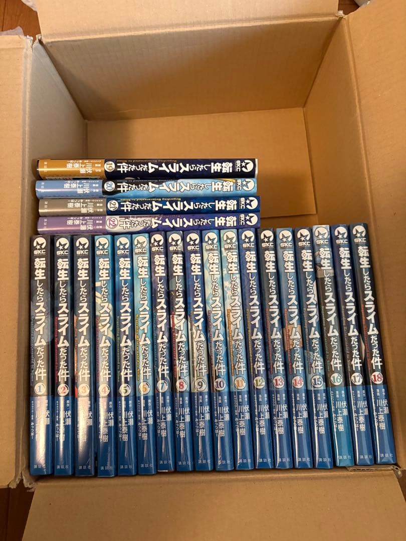【未開封】転生したらスライムだった件1巻～22巻