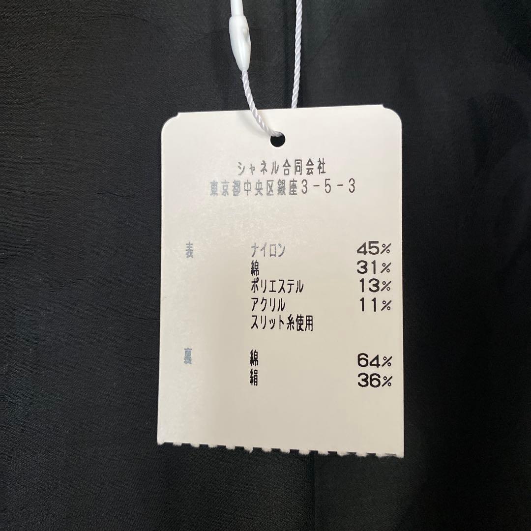 CHANEL ツイードコート 36 ネイビー