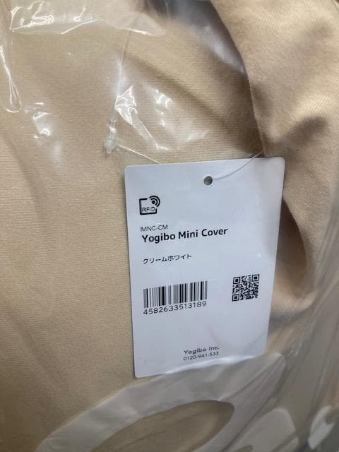 【U66】 正規品 メーカー保証あり　ヨギボー　ミニ　クリームホワイト