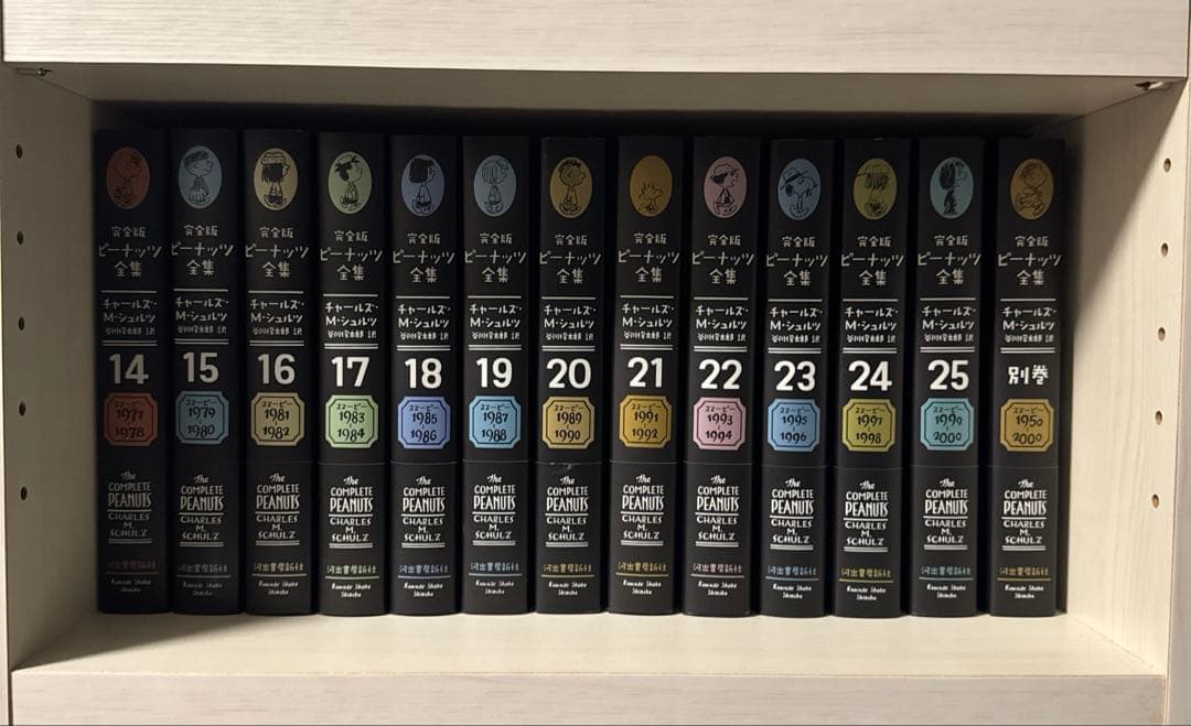 完全版ピーナッツ全集 全25巻＆予約特典別巻（全26巻）
