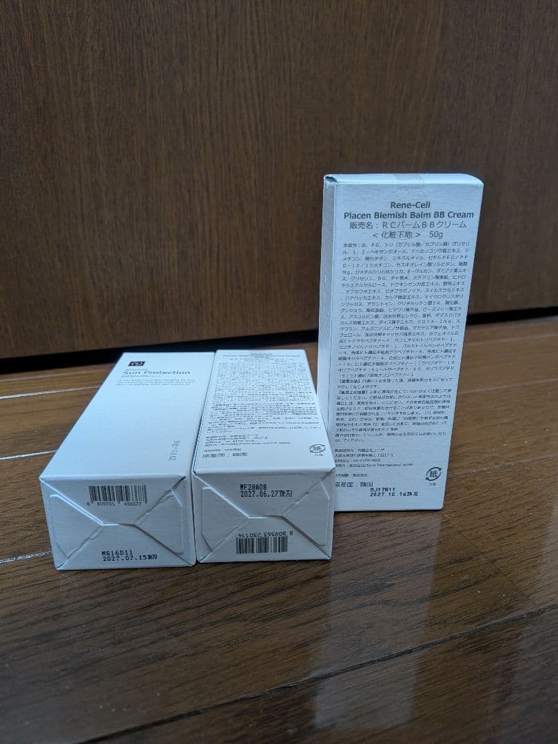 ルネセル化粧品　リニューアル・サンプロテクション・BBクリーム　3点セット