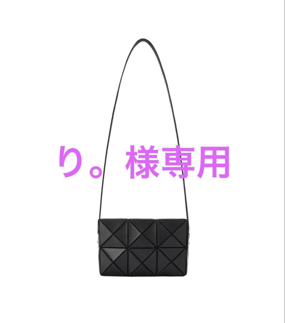 り。 BAOBAO ブラックショルダー
