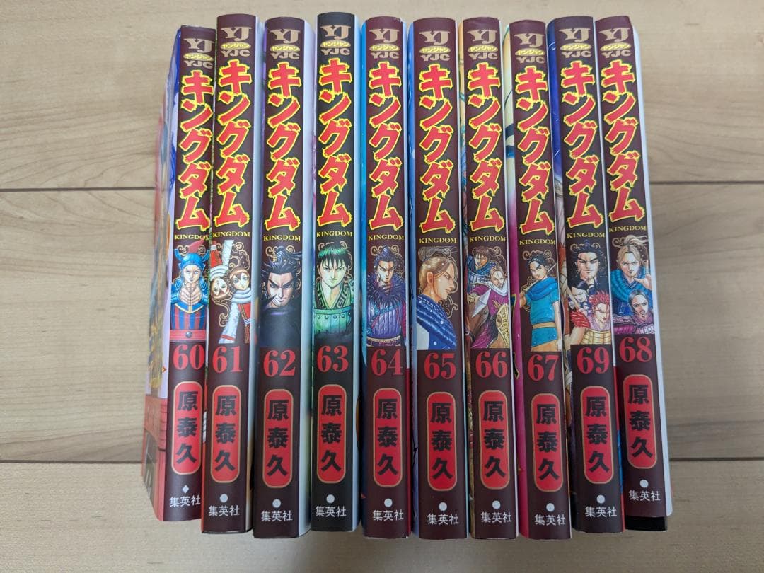 ▼最新刊有♪キングダム３２巻から７８巻　原泰久▲