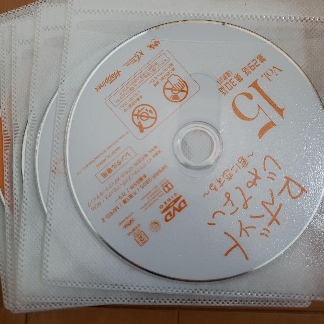 中国版　ロボットじゃない　君に恋する　全15巻