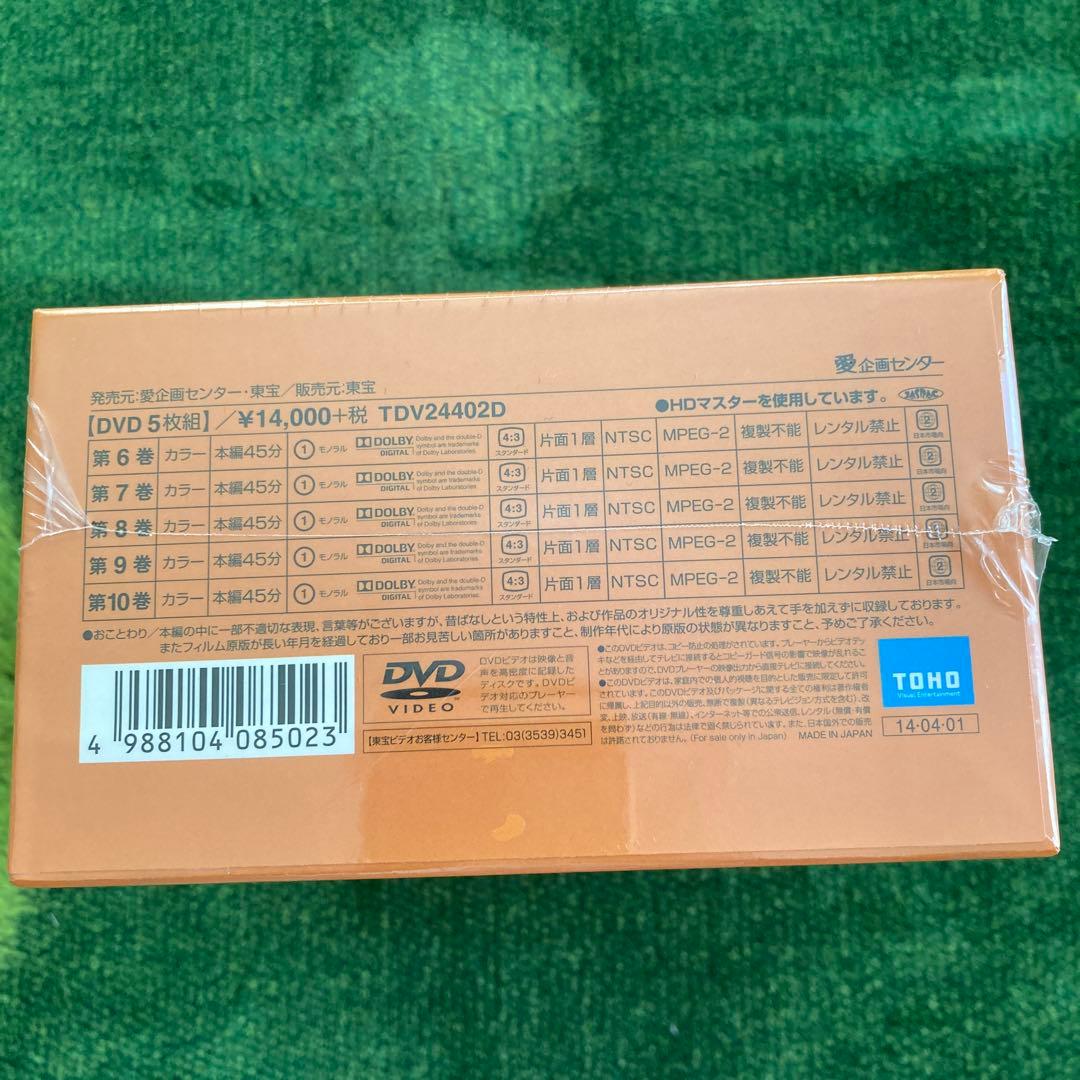 未開封 まんが日本昔はなし DVD-BOX第1.2集　全10巻セット