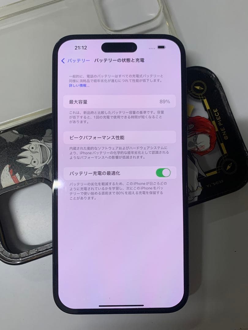 iPhone 14 Pro Max 512GB SIMフリ-