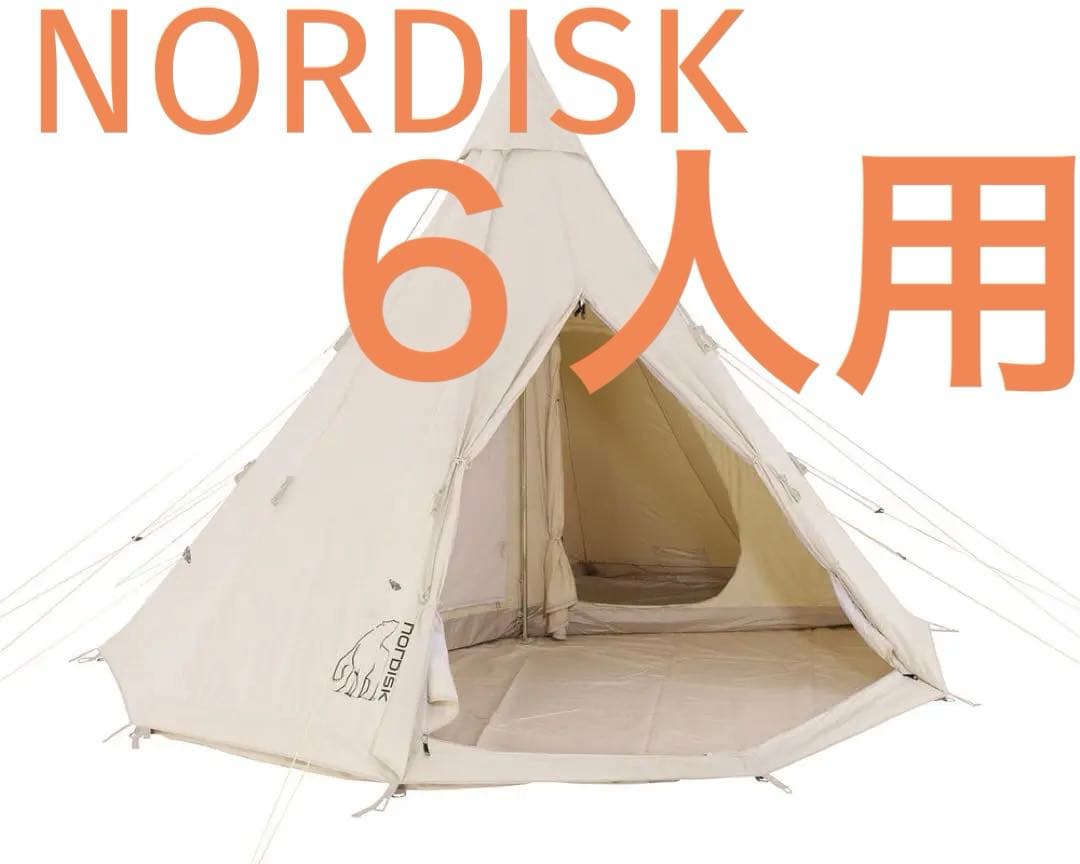 NORDISK テント アルヘイム12.6 6人用 ギャランティカード付