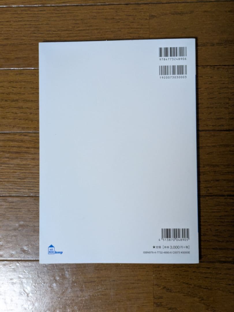 ZARDバンドスコア3冊セット