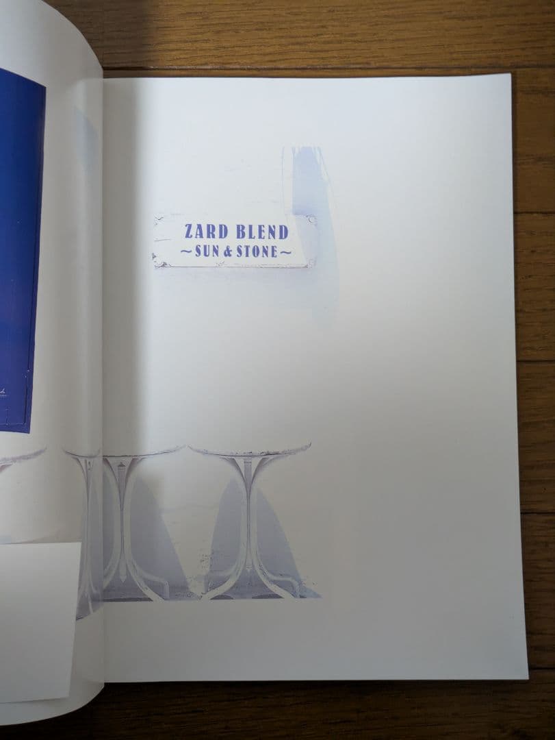 ZARDバンドスコア3冊セット