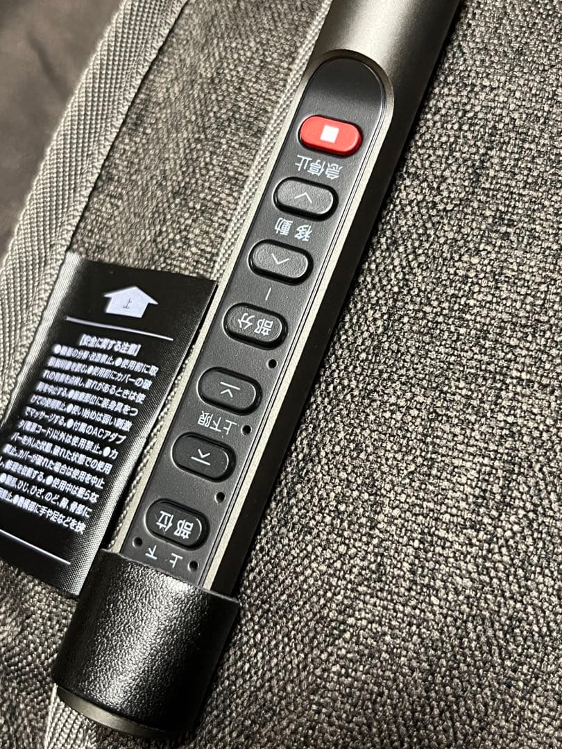 リラクゼーショングッズ flatty MS-08 DGR