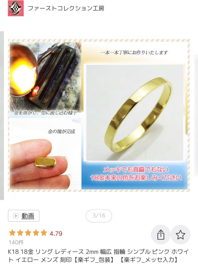 K18 18金 リング レディース メンズ　2mm幅 シンプル 20号