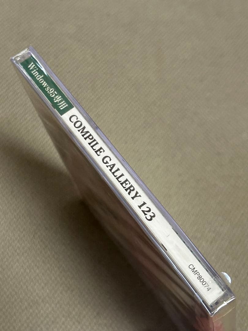 コンパイルギャラリー123 ぷよぷよ そして魔導物語へ