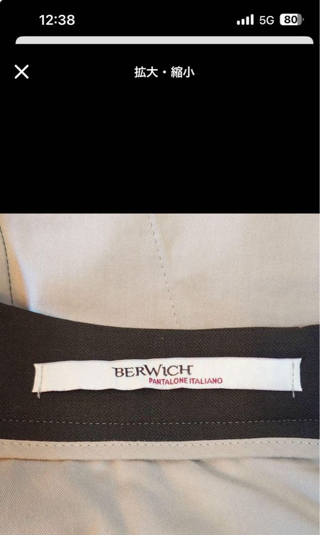 美品 ベルウィッチ 春夏 トロピカルウール グルカパンツ グリーン 42サイズ