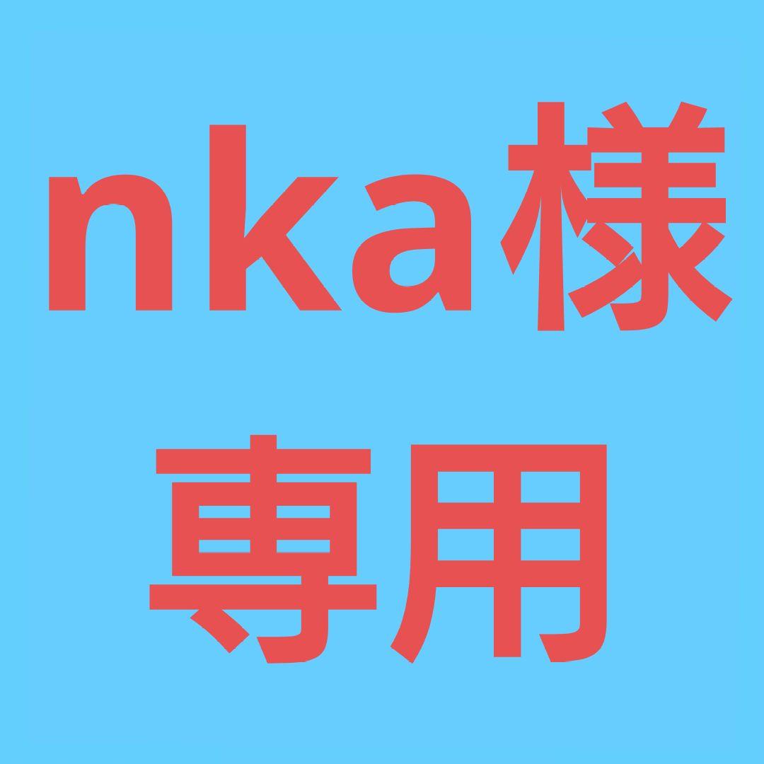 ★(nka！)アンデシン バングル ブレスレット(SA~SA+)