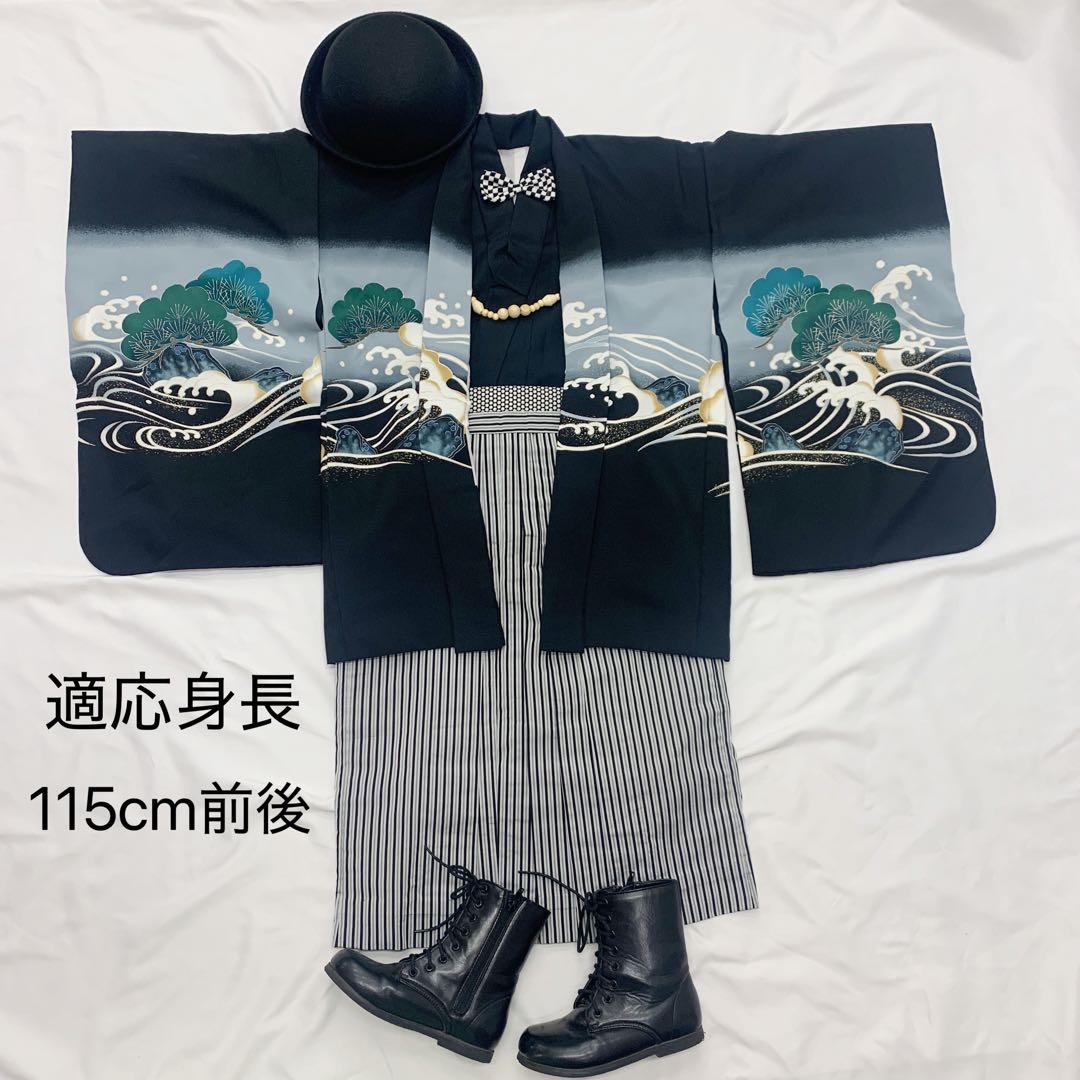 507abu15▪️ 七五三 五歳 着物&羽織&袴■美品