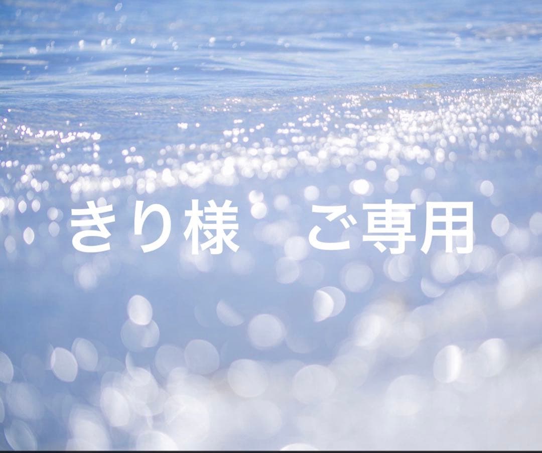 ワミレスご要望商品7点