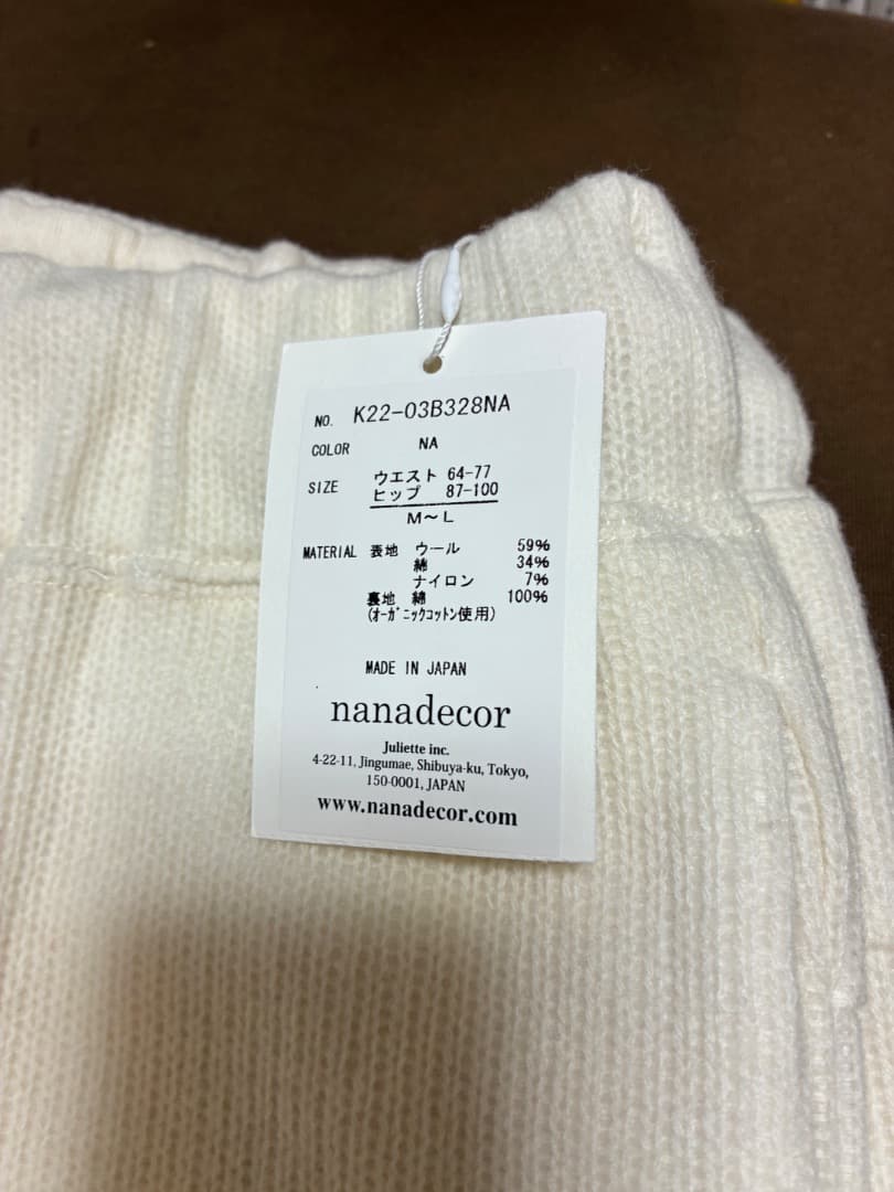 nanadecorウールパンツ