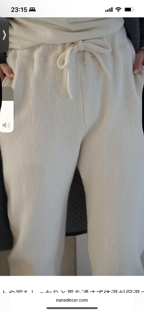 nanadecorウールパンツ