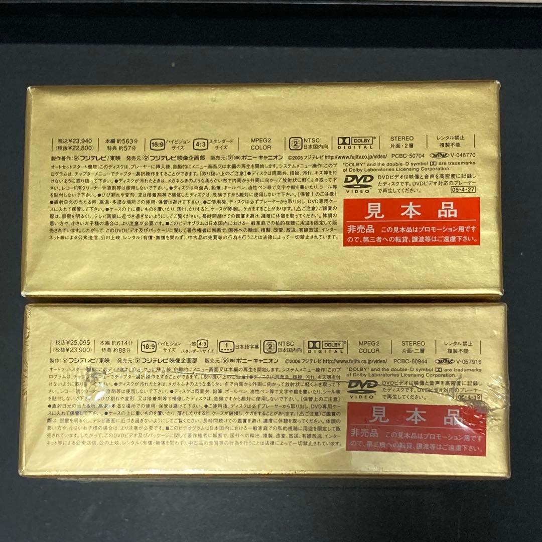 大奥　DVD BOX 4タイトル　セット特価