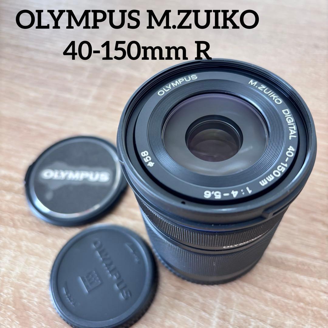 【美品】OLYMPUS M.ZUIKO 40-150mm Rブラック　オリンパス
