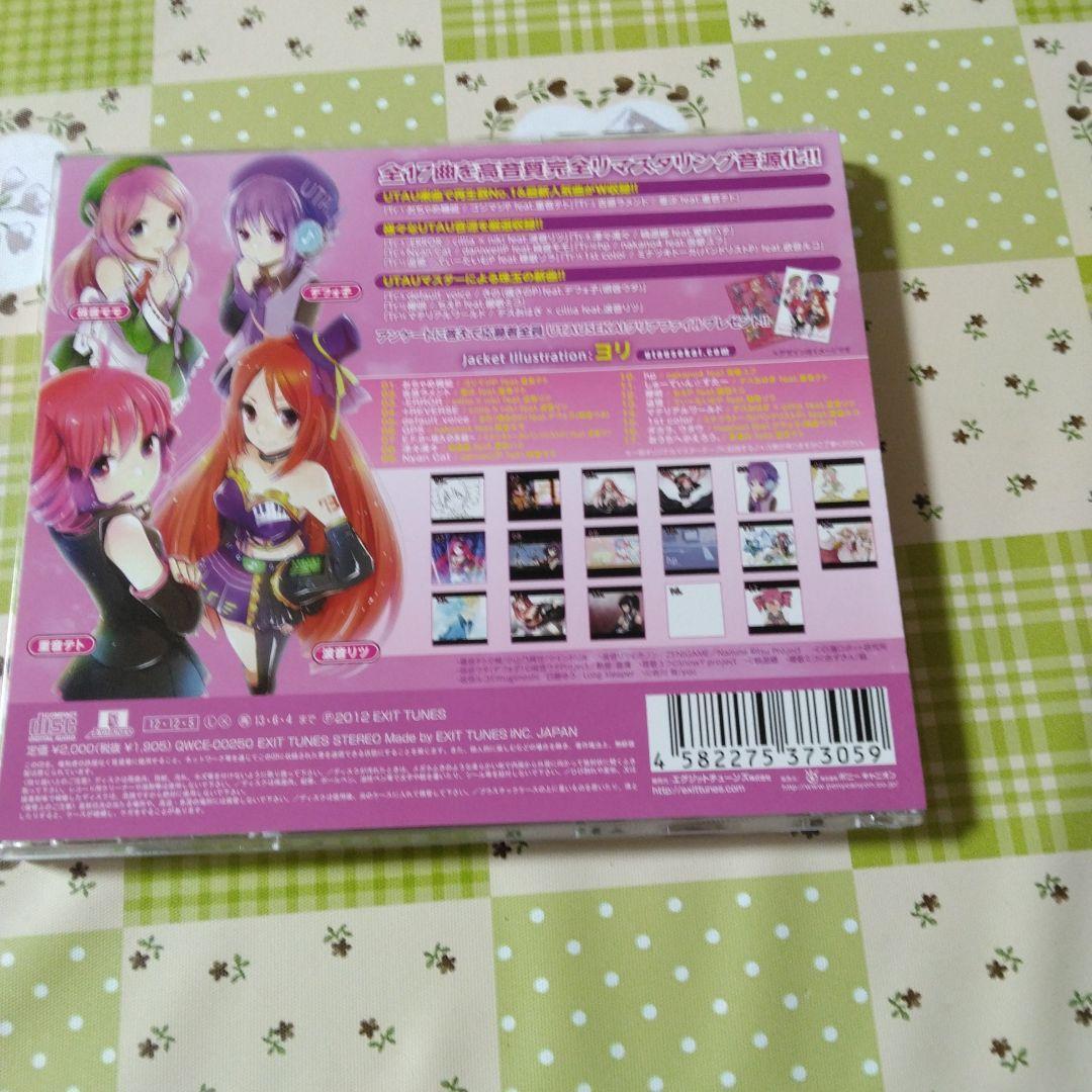 希少　特典付き　EXIT TUNES UTAUSEKAI　ボカロ　CD　重音テト