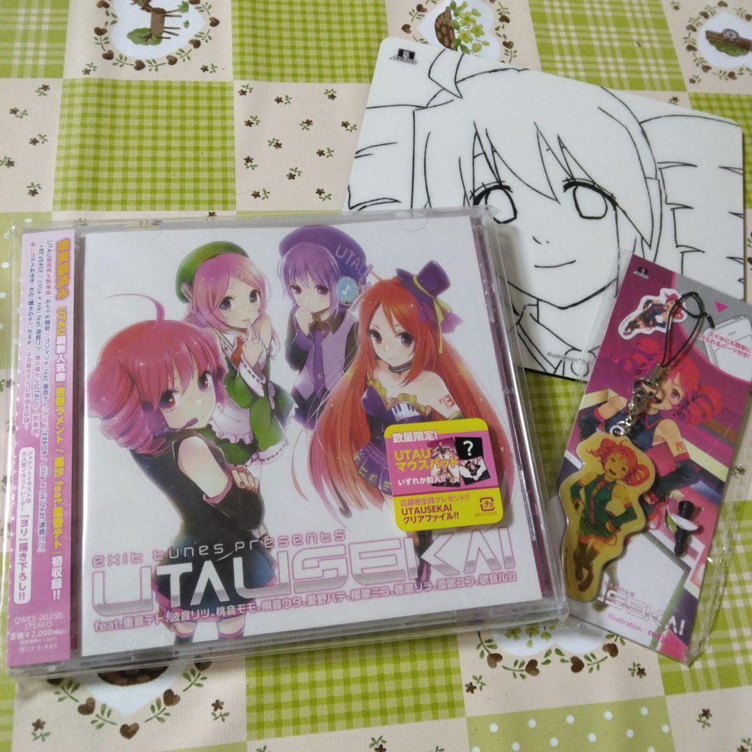 希少　特典付き　EXIT TUNES UTAUSEKAI　ボカロ　CD　重音テト