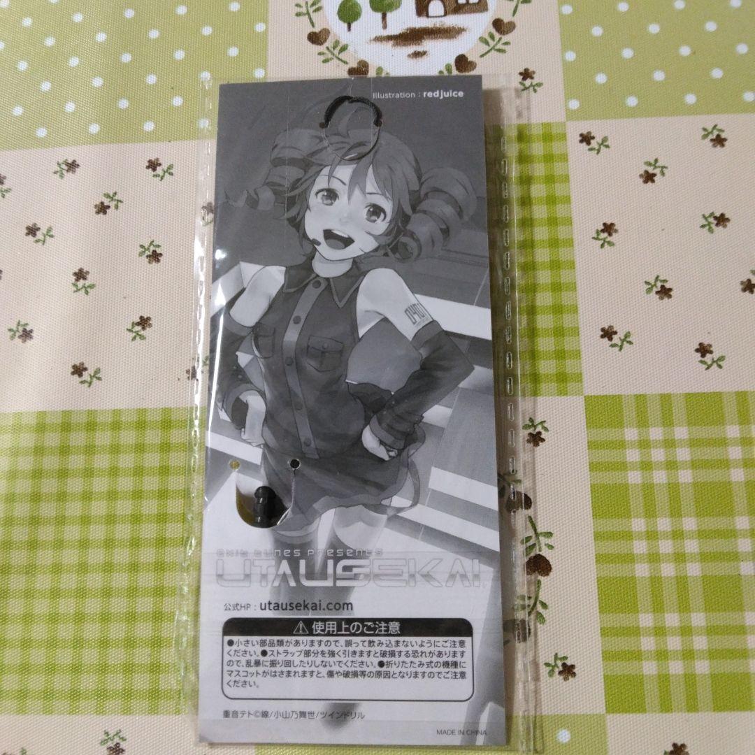 希少　特典付き　EXIT TUNES UTAUSEKAI　ボカロ　CD　重音テト