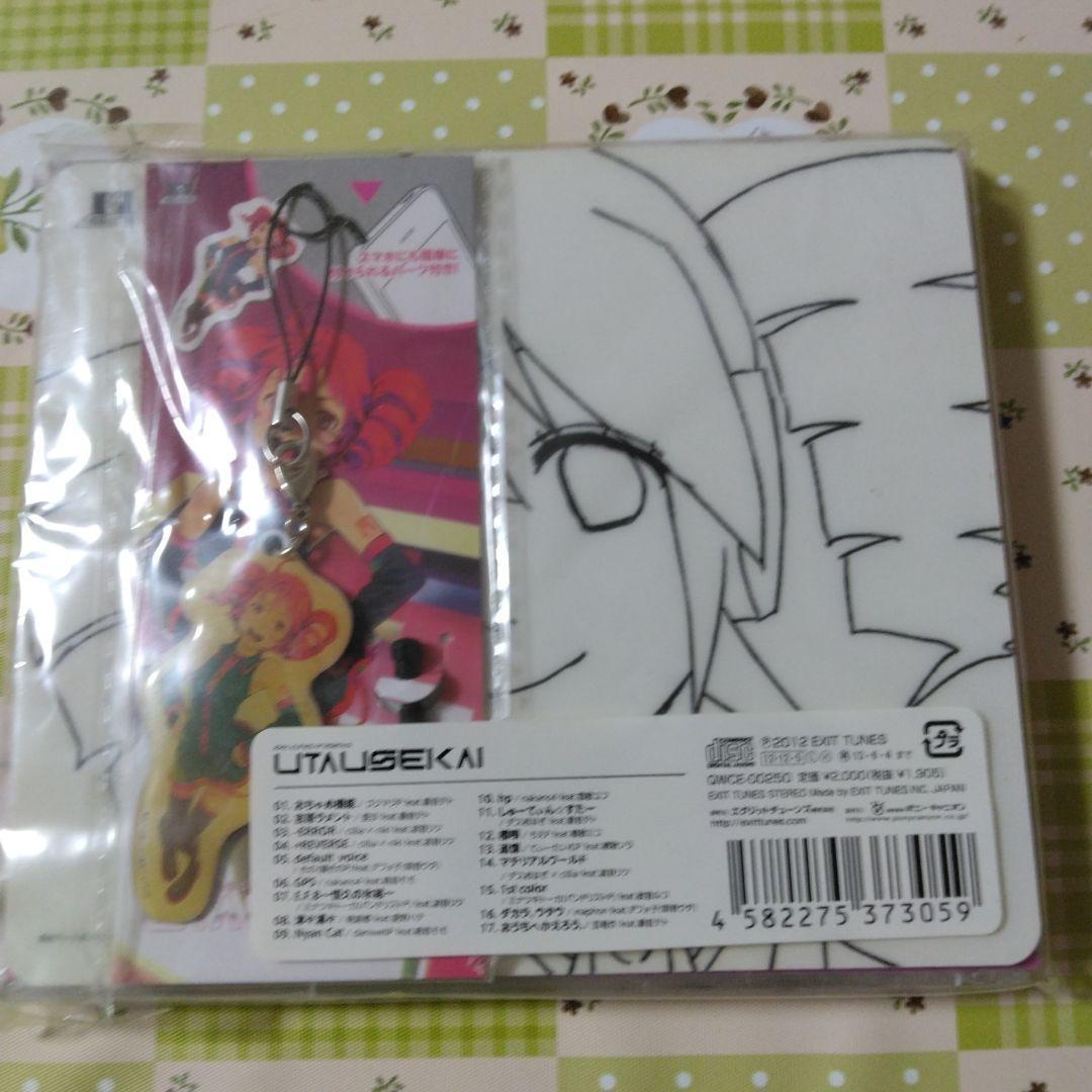 希少　特典付き　EXIT TUNES UTAUSEKAI　ボカロ　CD　重音テト