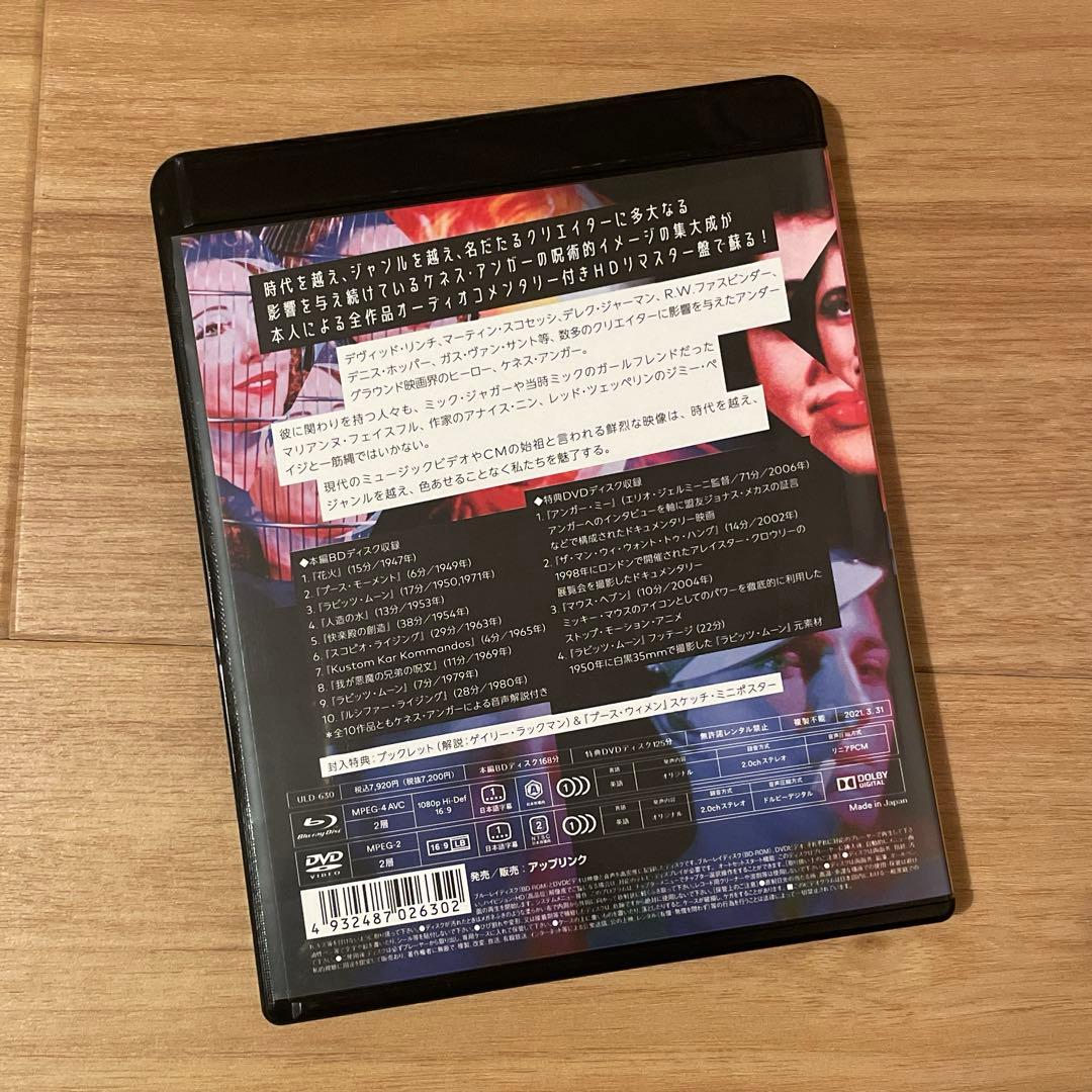 マジック・ランタン・サイクル HDリマスター [Blu-ray]