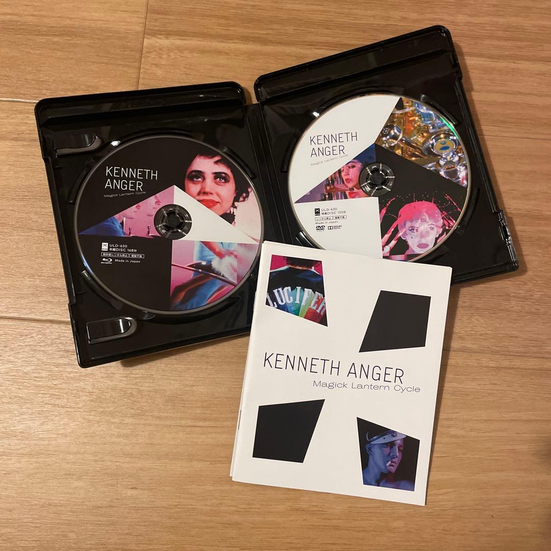 マジック・ランタン・サイクル HDリマスター [Blu-ray]