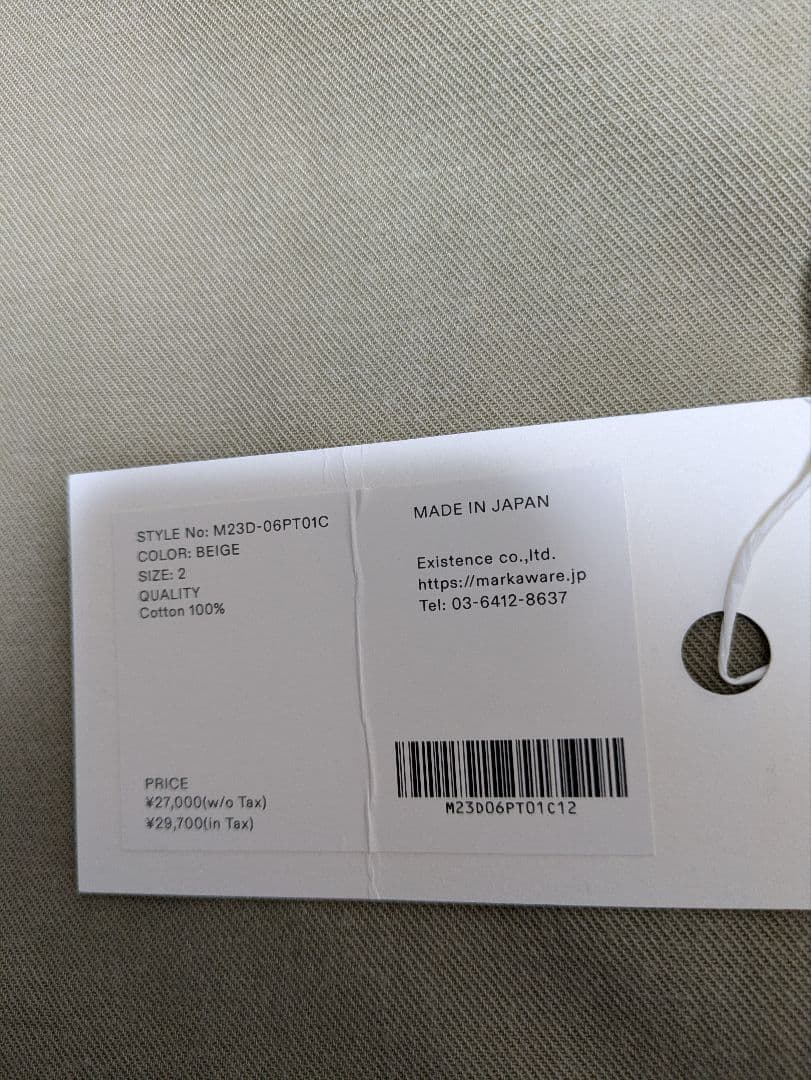 パンツ marka U.S.ARMY CHINO TROUSERS