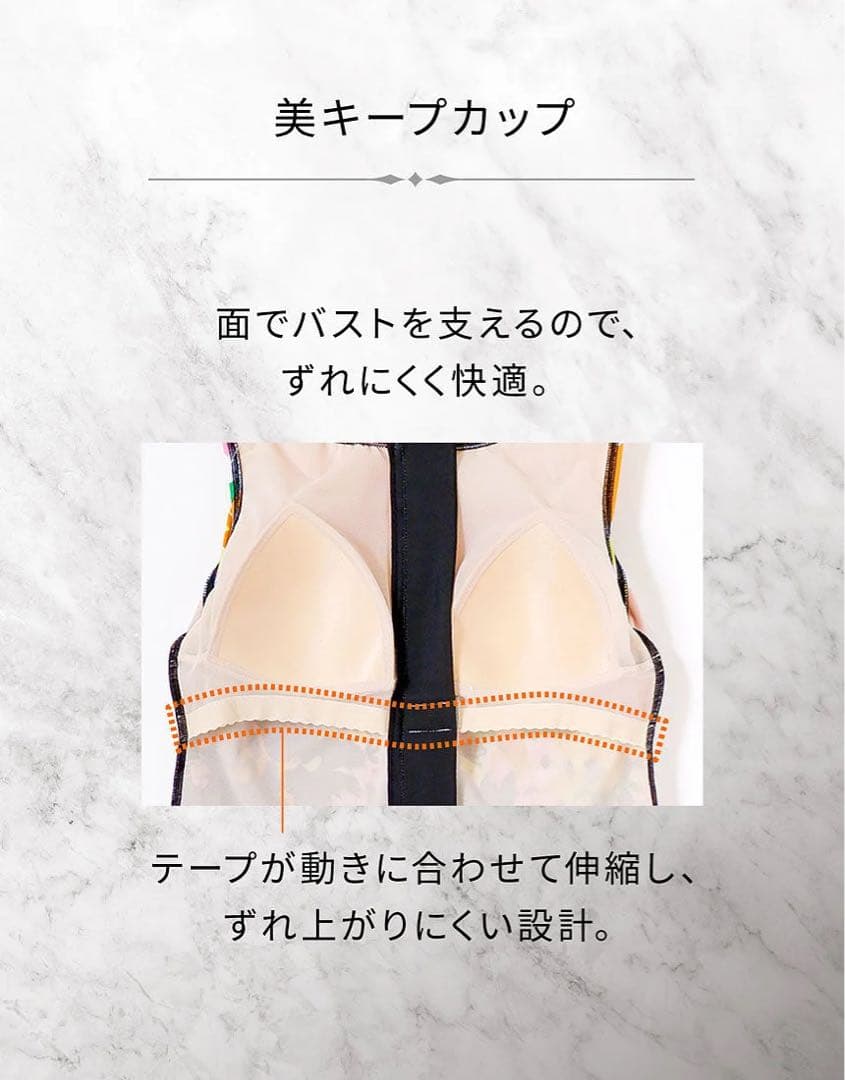 ワコールスイムウェア　セパレート水着 3分丈　SWS7321 15L