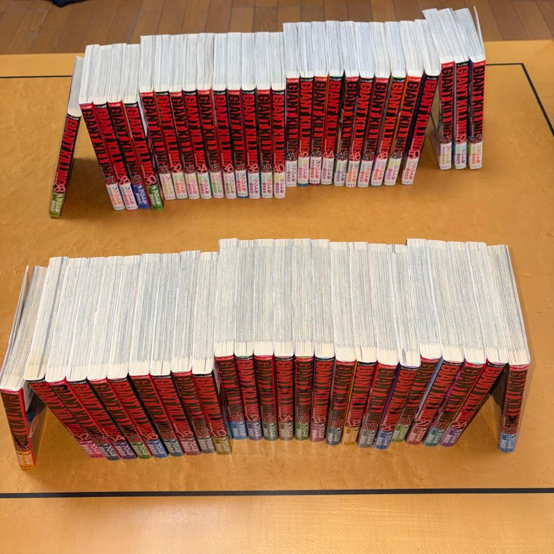 GIANT KILLING 全巻セット（1〜53巻）