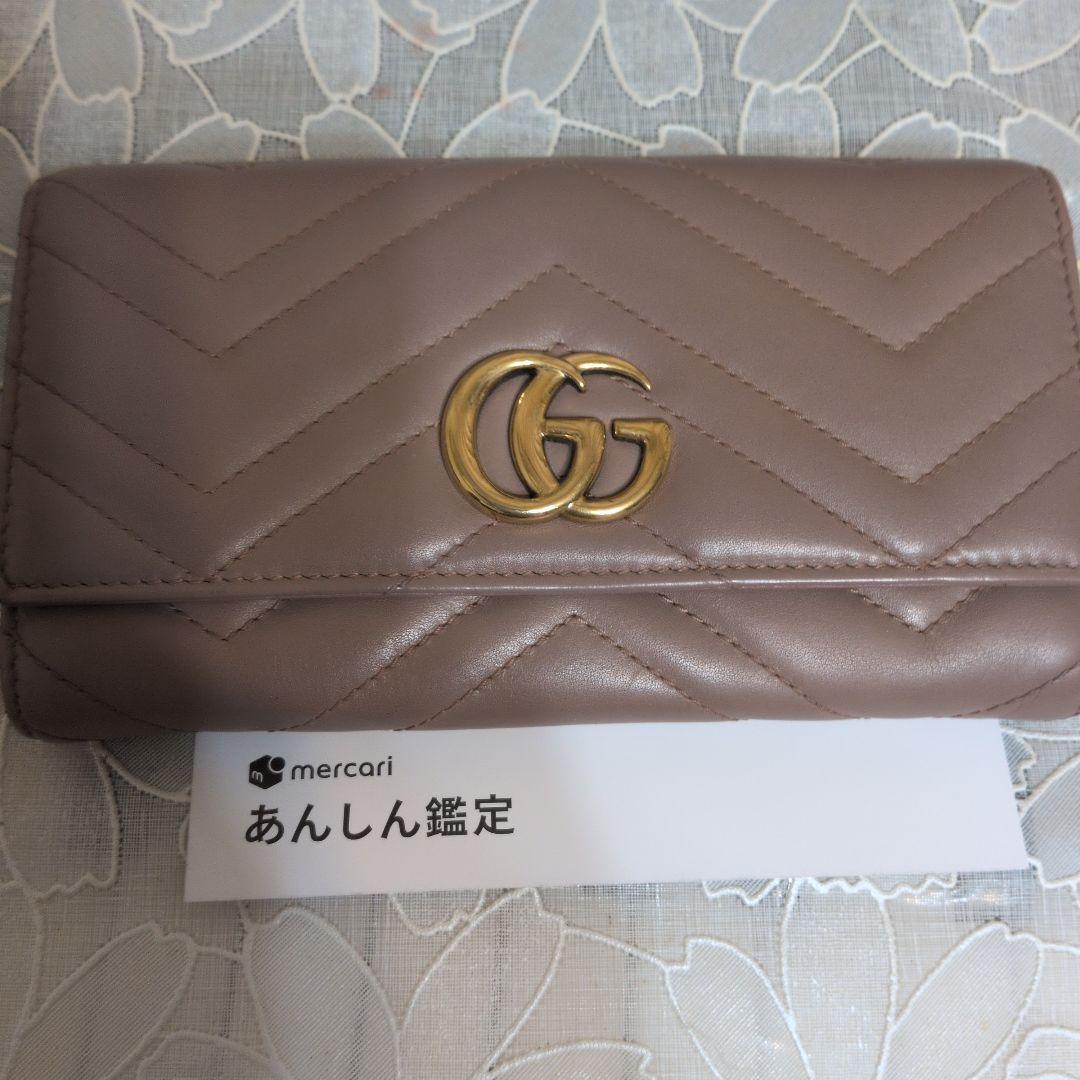 #新品同様　#GUCCI ハニーブラウン 長財布 GGロゴ#正規品