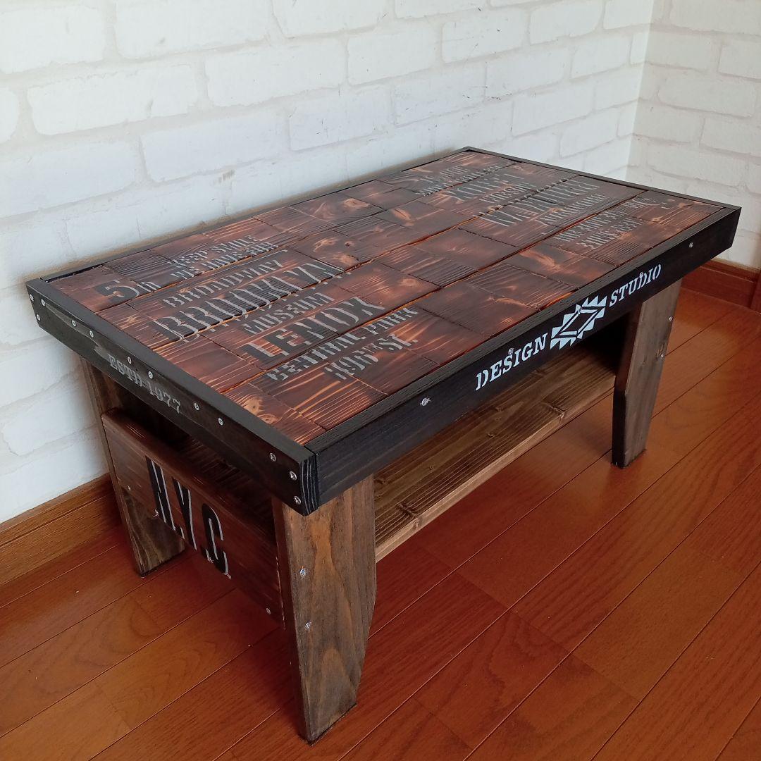 【ハンドメイド】寄木天板の男前ローテーブル