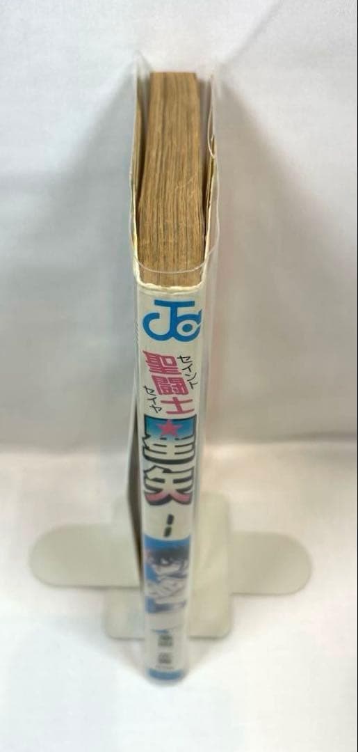 【全巻初版/コミックニュース付き】聖闘士星矢 1～28巻 完結セット