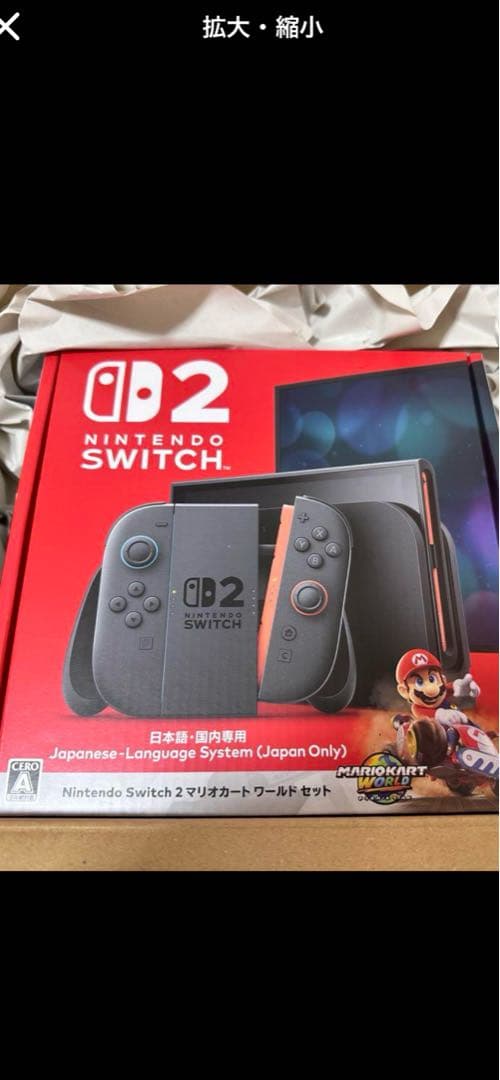 Switch2本体マリオカート同封版新品未開封