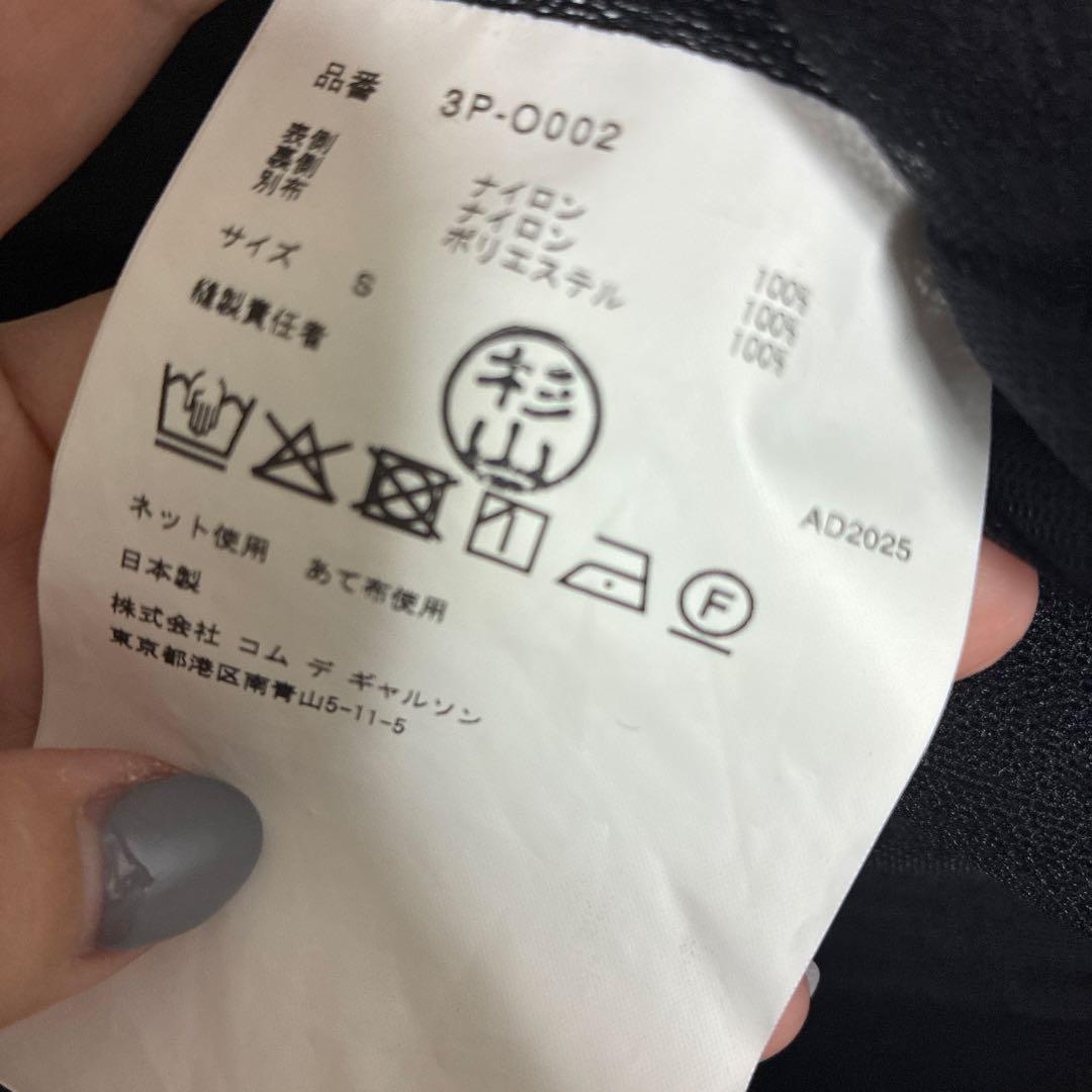 noirkeininomiya ギャルソン　2025AW チュールワンピース