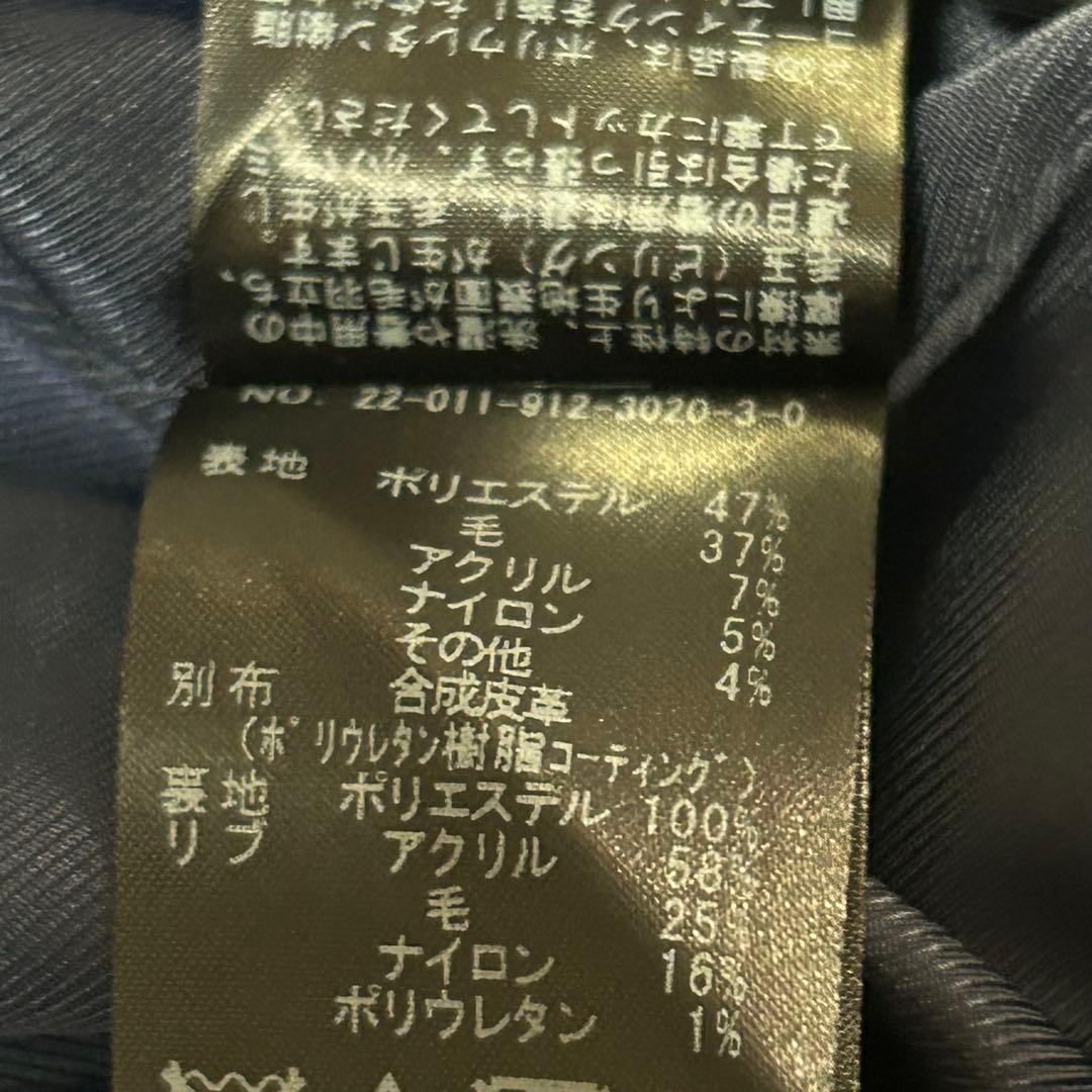 SLOBE IENA T/Wメルトンスタジャン