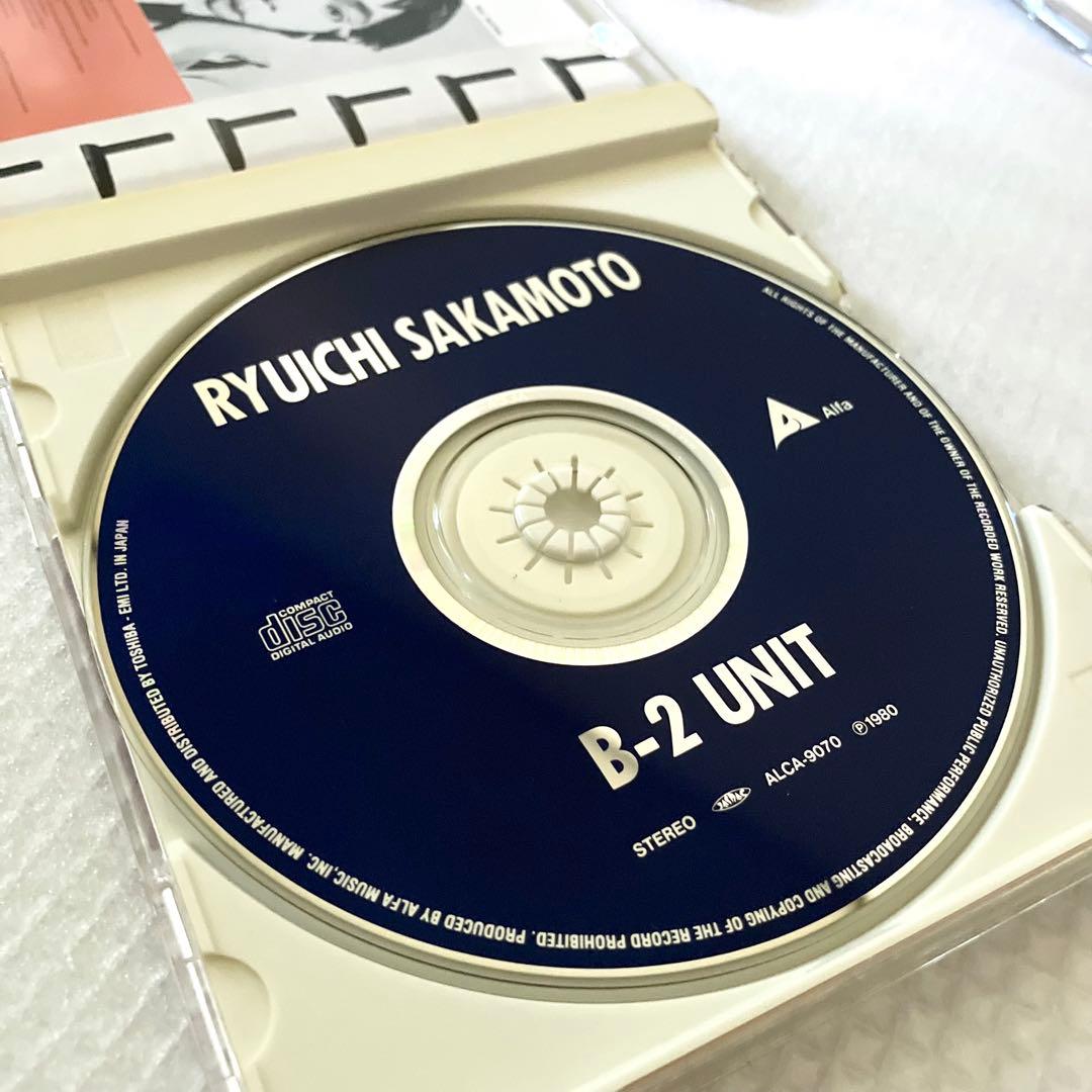 Ryuichi Sakamoto 坂本龍一 教授 CD 7点セット まとめ売り