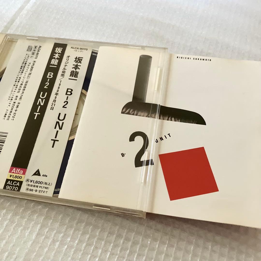 Ryuichi Sakamoto 坂本龍一 教授 CD 7点セット まとめ売り