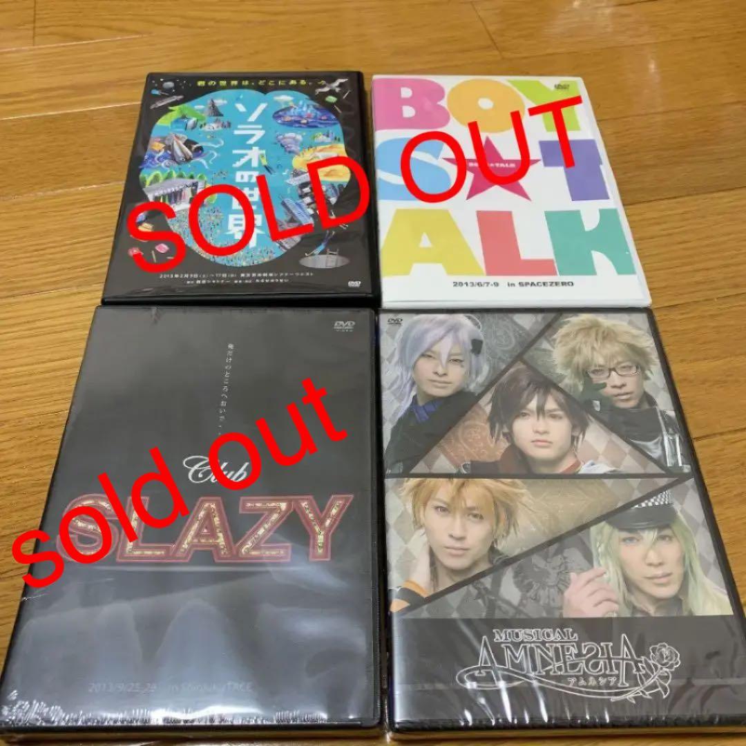 DVD AMNESIA 舞台 未開封 新品未使用