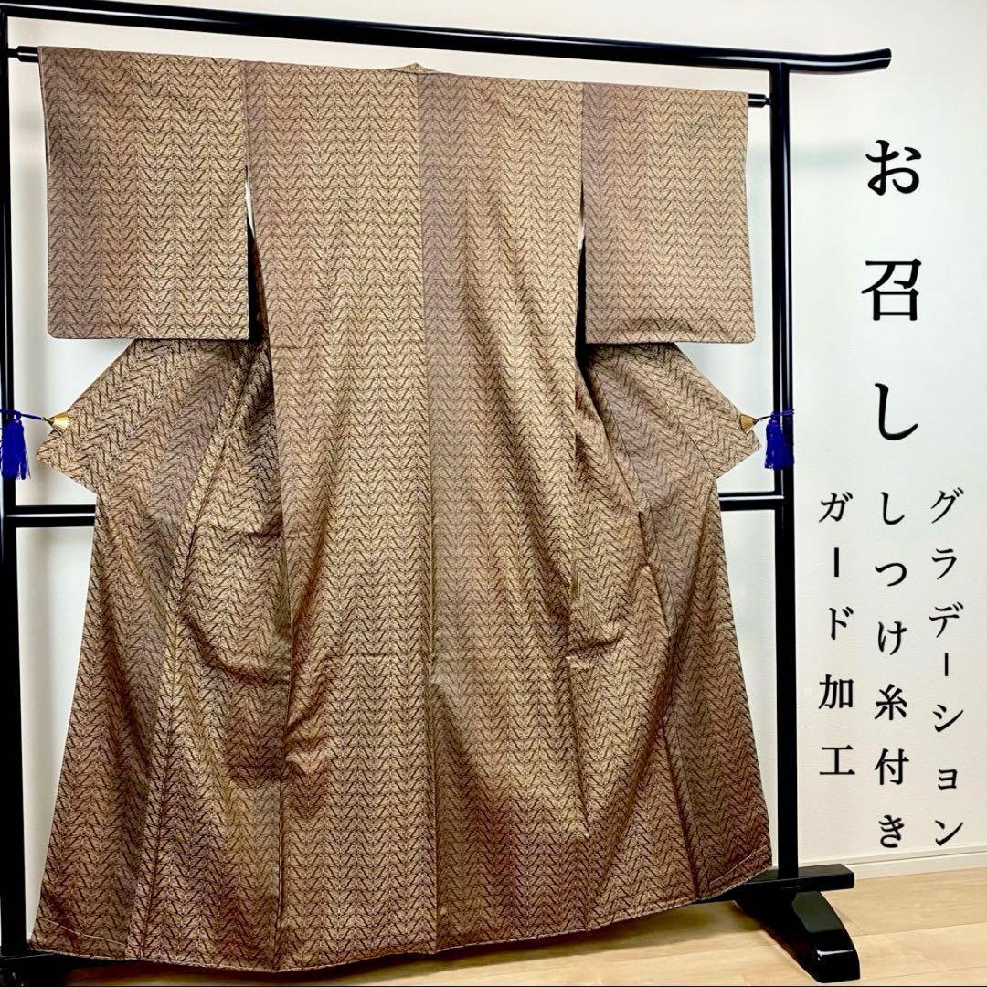 ZY-729 お召し グラデーション しつけ糸付き 名品 スーパー鈴ガード加工