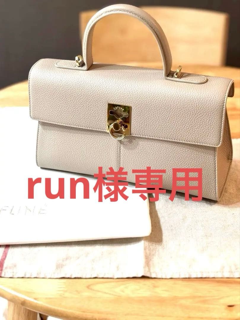 Cafuneハンドバッグ