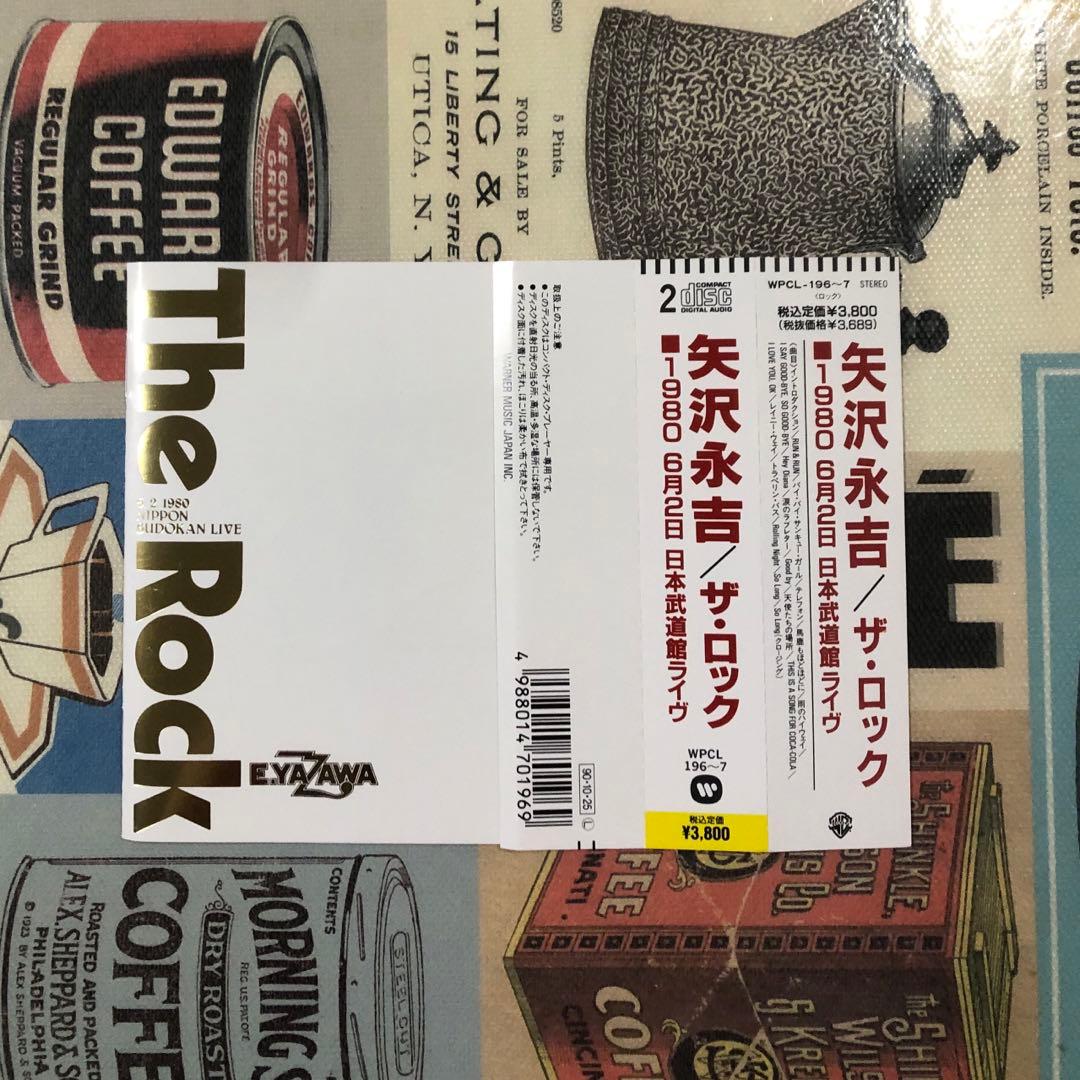矢沢永吉　E.YAZAWA The Rock CD2枚組 帯付き