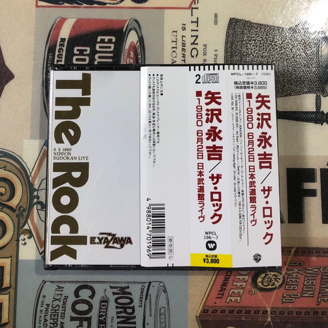 矢沢永吉　E.YAZAWA The Rock CD2枚組 帯付き